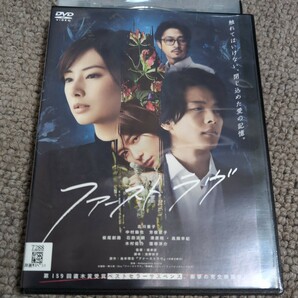 DVD ファーストラヴ 北川景子の画像1