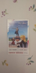 ガンダム SEED FREEDOM　ナムコ ビジュアルカード ステッカー 非売品　namco ご当地 北海道：さっぽろ羊ケ丘展望台　B　