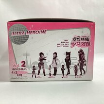 未開封　バンダイ　ウルトラヒロイン 空想特撮少女図鑑 Vol.2　1BOX 8個入り　TAC　DASH　メフィラス　メトロン　円谷プロ　フィギュア_画像5