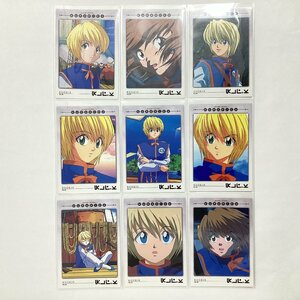 バンダイ　カードダスマスターズ　ハンターハンター　9枚　28～36 クラピカ　初版　BANDAI 2000　MADE IN JAPAN　HUNTER×HUNTER　当時物