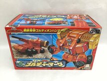 未開封　タカラ　勇者王ガオガイガー G-12 DX 剛腕戦士 ゴルディーマーグ　1997年　ゴルディオンハンマー　ゴルディータンク_画像1