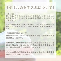 【泉州タオル】【新品未使用】800匁ピンクバスタオルセット2枚組 しっかり吸水 ふわふわ質感 新品タオル タオルまとめて_画像10