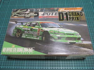 アオシマ 1/24 D1 圭オフィス S15シルビア 2004 ラウンド5~ (お手つき品)