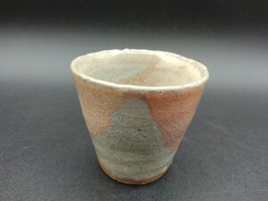 瀬戸焼 ぐい呑 酒器 猪口 酒杯 【2-c】