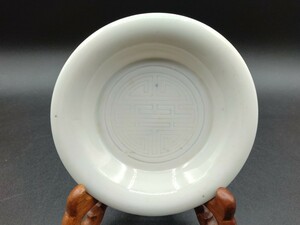 中国 古玩 壽文 陰刻 白磁 手塩皿 小皿 豆皿 直径約10cm 【2-b】