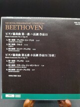 CD THE ROYAL PHILHARMONIC COLLECTION BEETHOVEN ベートーヴェン 【2-c】_画像3