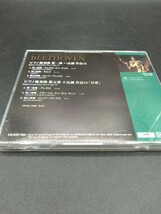 CD THE ROYAL PHILHARMONIC COLLECTION BEETHOVEN ベートーヴェン 【2-c】_画像5