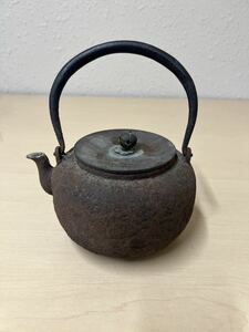 （Y-97）詳細不明 鉄瓶 茶道具 