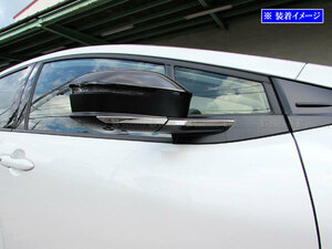 プリウス MXWH60 MXWH61 超鏡面 ステンレス メッキ ドア ミラー カバー モール ガーニッシュ パネル ベゼル サイド ターン MIR－ETC－087