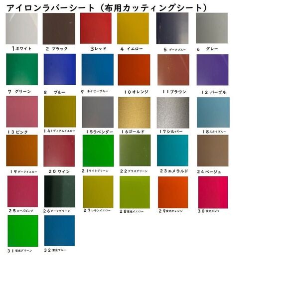 カッティングシート(熱圧着)A4サイズ