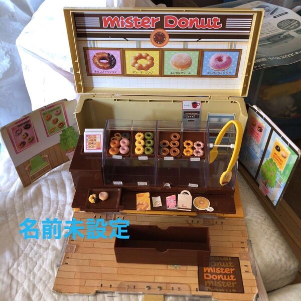 リカちゃん ドーナツ いっぱい ミスタードーナツ ショップ ドーナツ大量