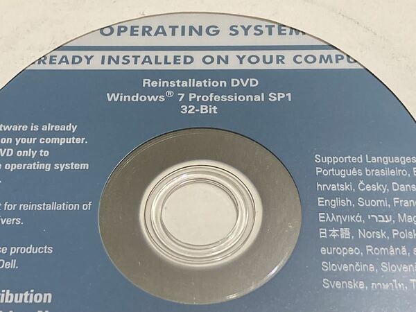 送込 DELL Windows7 professional SP1 Pro SP1 32-Bit DVD②