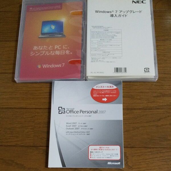 Microsoft Office Personal2007Windows7優待アップグレードキット