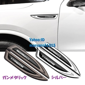 MAZDA サイド メタル エンブレム フェンダー等に♪ マツダ スピード バッジ SPEED CX FD3S FC アクセラ アテンザ アンフィニ ABSの画像1