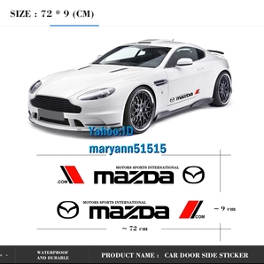 MAZDA サイドステッカー 左右2枚セット♪ マツダ デカール MS CX-5 CX-3 CX 5 CX-4 2 3 6 アクセラ アテンザ マツダ CX-7 CX-9 MAZDASPEEDの画像3