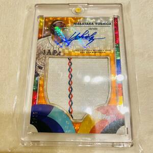 超貴重 25枚限定 relic auto MASATAKA YOSHIDA 直筆サイン 吉田正尚 2023 topps World Baseball Classic WBC 侍ジャパン 大谷 山本