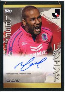 2023 TOPPS Jカード FLAGSHIP カカウ レジェンド LEGEND 直筆サインカード セレッソ大阪