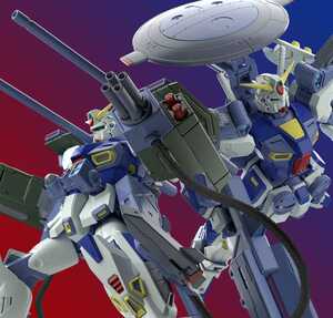 ＭＧ 1/100 ガンダムＦ９０用 ミッションパック Ｅタイプ＆Ｓタイプ 機動戦士ガンダム プラモデル ガンプラ 新品 未開封 全国即日発送