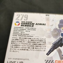 No.279 ガンダム・エアリアル(改修型) FW GUNDAM CONVERGE ♯23 ガンダム コンバージ23 新品 未開封_画像5