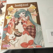 初音ミク グッズ スノーミク 2024年 切手シート 3部 まとめ売り 84円切手×5枚×3部 新品未開封 全国発送 記念切手 特殊切手_画像7