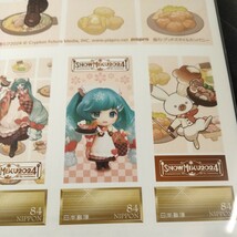 初音ミク グッズ スノーミク 2024年 切手シート 3部 まとめ売り 84円切手×5枚×3部 新品未開封 全国発送 記念切手 特殊切手_画像6