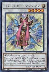 【中古】 遊戯王/第10期/RC02-JP027 TG ワンダー・マジシャン 【シークレットレア】