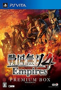 【中古】 戦国無双4 Empires プレミアムBOX - PS Vita