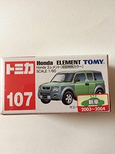 【中古】 トミカ NO.107 Honda エレメント（初回特別カラー） サスペンション/後部扉開閉