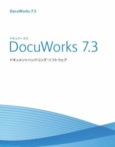 【中古】 DocuWorks 7.3 日本語版 1ライセンス基本パック