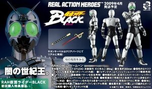 【中古】 リアルアクションヒーローズ 限定 DX シャドームーン