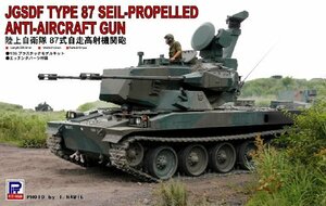 【中古】 ピットロード 1/35 陸上自衛隊 87式自走高射機関砲 G24