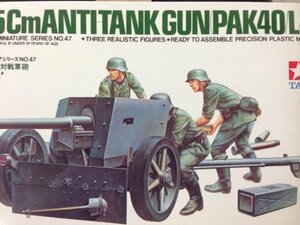 【中古】 タミヤ 1/35 ドイツ 75mm対戦車砲 ミリタリーミニチュアシリーズNO..47