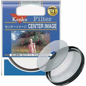【中古】 Kenko ケンコー レンズフィルター センターイメージ 55mm ソフト描写用 355336