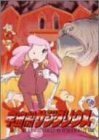 【中古】 宇宙船サジタリウス 第2巻 [DVD]