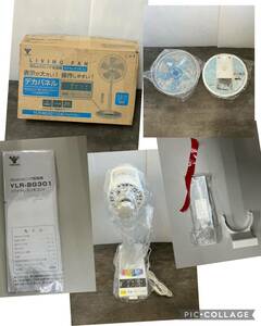 YAMAZEN/yamazen30cm living electric fan ( wireless remote control ) YLR-BG301 (CA) clear blue 2017 year made unused goods long time period home storage goods present condition pick up 