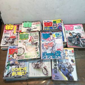 ミスターバイクBG ③ 絶版改　空冷4発　素人投稿多め　俺のシリーズ　（検　z1 z2 z400fx Z1R mk2 gpz gp cbx cbr cb gs gsx gt xj kz 