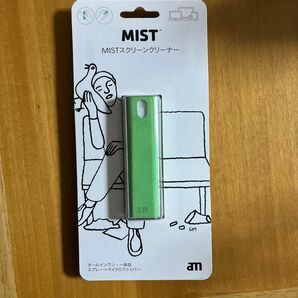 am Mist ディスプレイ用クリーナー Green