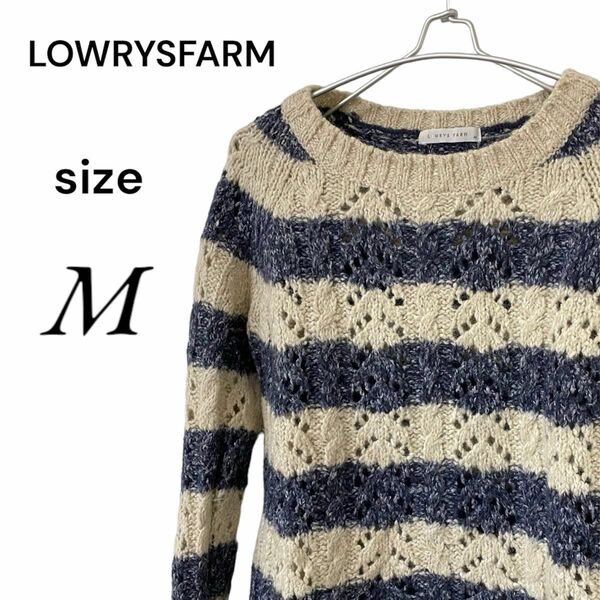 LOWRYSFARM レディーストップスセーター