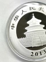 中国 パンダ 銀貨 2013年 中華人民共和国 10元 本物保証 純銀 SV999 Ag999 1oz 大型銀貨 ケース付き 57749_画像9