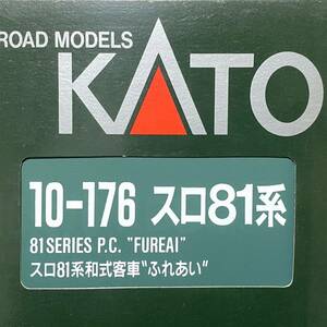 ☆KATO カトー　10-176　スロ81系　和式客車　ふれあい　6両セット　Nゲージ 【中古/現状品/動作未確認】/K006