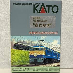 ☆KATO カトー　鉄道模型　N誕生30周年記念　あさかぜ　Nゲージ 【中古/現状品】/K018