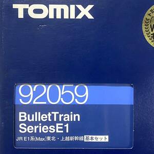 ☆TOMIX トミックス　92059　JR　E1系（Max）　東北　上越新幹線　基本セット　4両　初回限定プレート付　Nゲージ 【中古/現状品】/T007