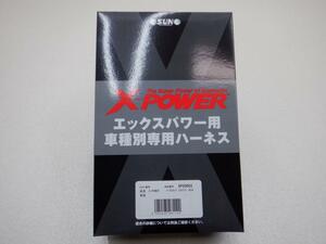 ★1円スタート 日産 スカイライン RB25DET ER34 ターボ Xパワー XP20603 レスポンスUP サン自動車