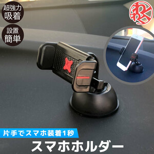 1000円ポッキリ 車載ホルダー cdスロット 挿入型 かわいい 車 スマホスタンド スマホホルダー スマホ EXOGEAR エクソマウントタッチ