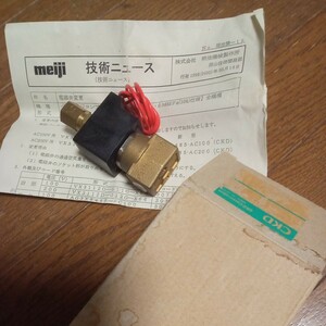 200V　コンプレッサー電磁弁