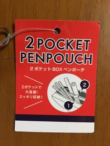 新品 未使用 ボーイズ 筆箱 ポーチ ペンポーチ 2ポケットペンポーチ 小物入れ 定価1518円