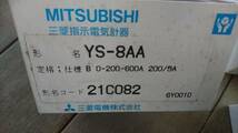 パネルメーター　0-200-600A CT200/5A YS-8AA　MITSUBISHI　3個セット_画像5