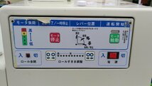 （滋賀） サタケ 籾摺り機 NPS350DXA 3インチ 3相200V 滋賀県より直接引取りのみ_画像7