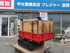 （滋賀） ヤンマー 動力運搬車 クローラ CG100H-P 手動ダンプ 最大積載量300kg 滋賀県より直接引取りのみ