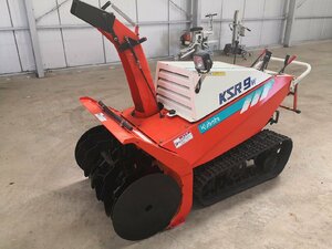 ( Iwate ) Wado industry snowblower KSR9W battery * blow .... wire exchange necessary [ Iwate shop direct pickup limitation ] (77-2402-13)